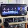 Монитор Android 12,3" для Land Rover Range Rover 3 2005-2012 RDL-1663-12
