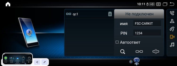 Магнитола для Mercedes-Benz S класс 2006-2013 NTG 3.0/3.5 экран 12.3" дюйма  1920*720 Parafar на Андроид 13.0 PF7121A138/128S