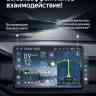 Магнитола Андроид TEYES CC4 Pro | 10.36" | 12/256 Gb