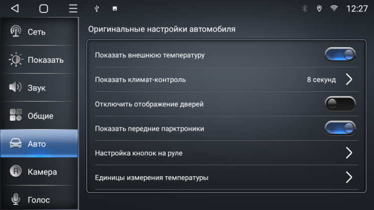 Магнитола для Honda Crosstour 2009-2012 Parafar на Андроид 13.0 PF987LUX1RNF