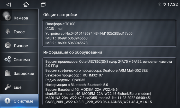 Магнитола для Mercedes S класс кузов w220 черная Parafar на Андроид 13.0 PF211T1RN2K