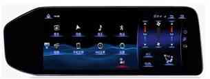Монитор Android 12,3" для Lexus ES 2012-2018 RDL-LEX-ES 12,3 монохром