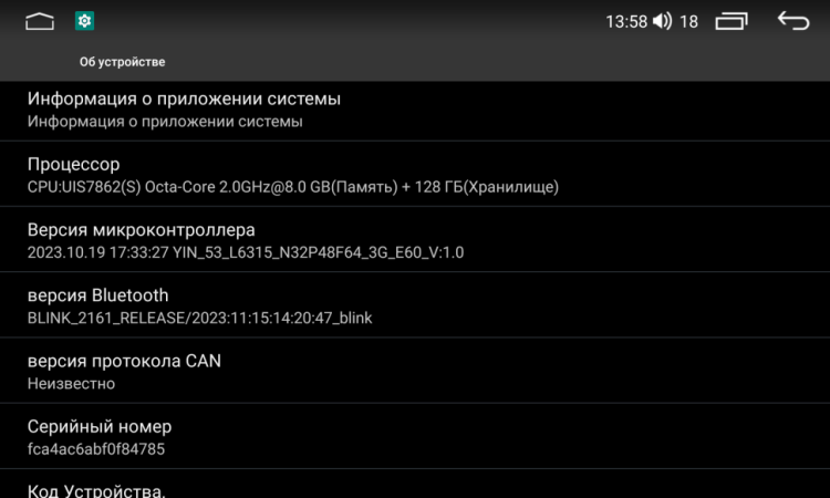 Магнитола для Mazda 3 2004-2009 Parafar на Андроид 13.0 PF16111u2kAIR