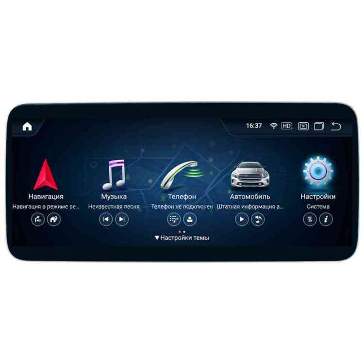 Магнитола для Mercedes-Benz CLS 2014-2017 c218 NTG 5.0/5.1 поддержка CarPlay экран 12.3"  1920*720 Parafar на Андроид 14.0 PF7118T3A148/128CLS