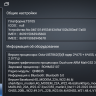 Магнитола для Infiniti QX60 2014-2016 Parafar на Андроид 13.0 PF706LUX3RN2K