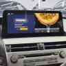 Монитор Android 12,3" для Lexus RX 2013-2014 RDL-LEX-RX 12,3 High 13-14