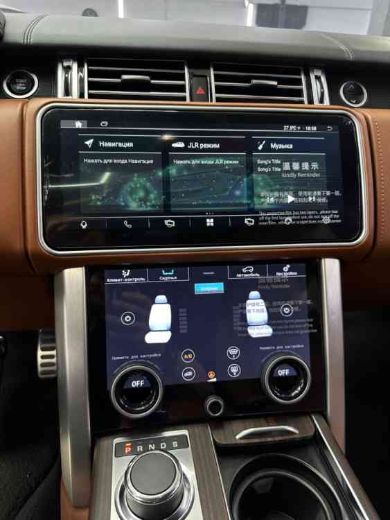 Монитор Android моторизированный 12,3" для Land Rover Range Rover 4 2016-2017 (Harman) RDL-5718