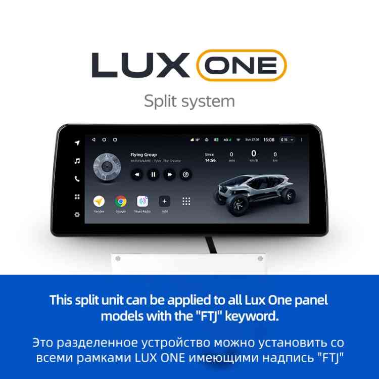Магнитола Андроид TEYES LUX ONE Разделенное | 12.3" | 6/128 Gb