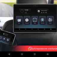 Навесной монитор 11.6" на подголовник ERGO ER1160AN Android 8.1, USB/SD/HDMI