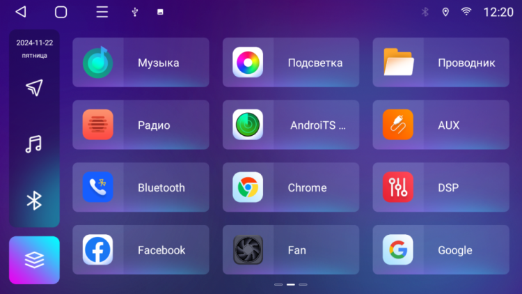 Магнитола для Kia Optima K5 2014-2016 Parafar на Андроид 12.0 PF582RGx