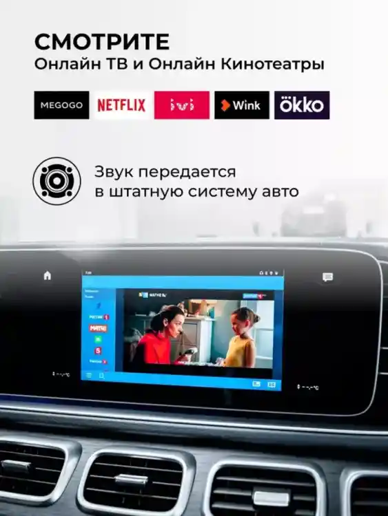 Мультимедиа блок с навигацией для Peugeot 2017+ Expert, Traveler, 2008, 3008, 5008, со штатным USB CarPlay - Радиола RDL-Carplay на Андроид 13, ТОП процессор, 8Гб-128Гб, SIM-слот