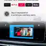 Мультимедиа блок с навигацией для Peugeot 2017+ Expert, Traveler, 2008, 3008, 5008, со штатным USB CarPlay - Радиола RDL-Carplay на Андроид 13, ТОП процессор, 8Гб-128Гб, SIM-слот
