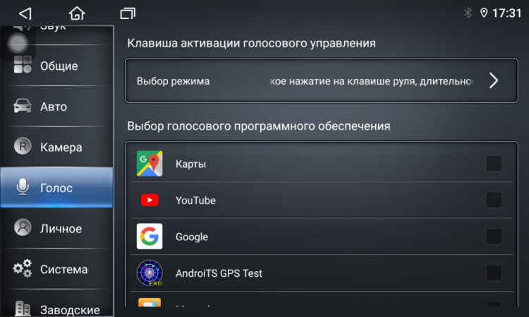 Магнитола для Citroen Jumper, Fiat Ducato, Peugeot Boxer Parafar на Андроид 13.0 PF607LUX2RN2K