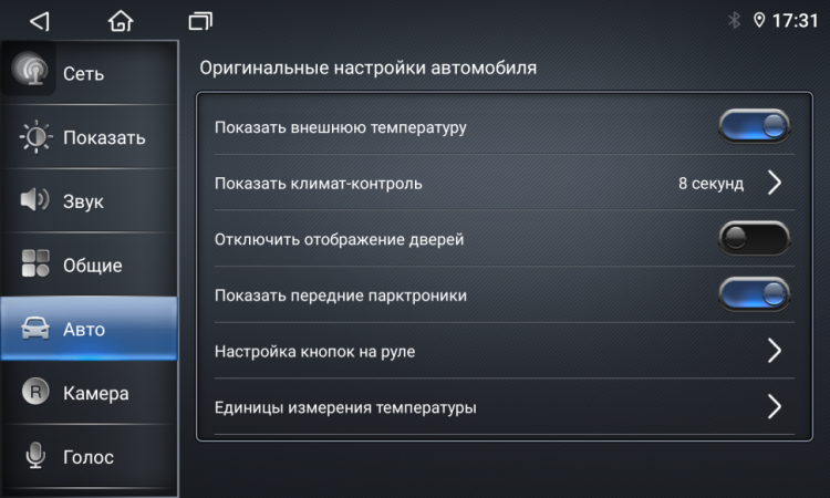 Магнитола для Citroen Jumper, Fiat Ducato, Peugeot Boxer Parafar на Андроид 13.0 PF607LUX2RN2K