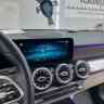 Навигационный блок для Mercedes-Benz C/E/S/G-класс 2016-2019 NTG 5.5 RDL-4041