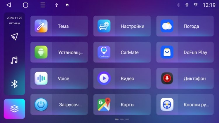 Магнитола для Hyundai Sonata 2020+ Parafar на Андроид 10.0 PF409TRG