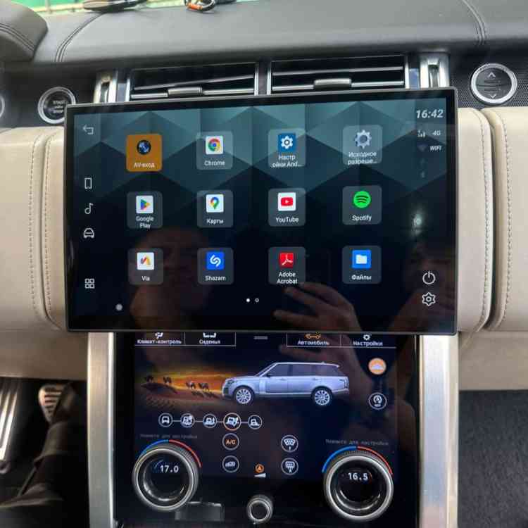 Монитор Android 13,3" для Land Rover Range Rover 4 (Vogue) 2012-2016 (BOSCH) RDL-1368-B