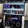 Монитор Android 13,3" для Land Rover Range Rover 4 (Vogue) 2012-2016 (BOSCH) RDL-1368-B