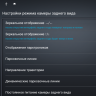Магнитола для Citroen Berlingo 2015-2018 Parafar на Андроид 13.0 PF552LUX2RNF