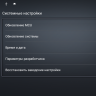 Магнитола для Jeep Grand Cherokee 2004-2007 для авто без монитора Parafar на Андроид 13.0 PF087RNF