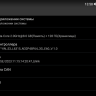 Магнитола для Chevrolet Silverado/Tahoe 2007-2014 дерево Parafar (cо встроенным модулем для подключения камер 360) на Андроид 13.0 PF041T1LUX111u2kAIR360