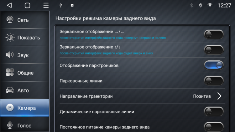 Магнитола для Peugeot Expert 2016+/Traveller 2016+ и Citroen Dispatch 2016+/Jumpy 2016+/Spacetourer 2016+/Opel Vivaro 2020 Parafar на Андроид 13.0 PF555RNF