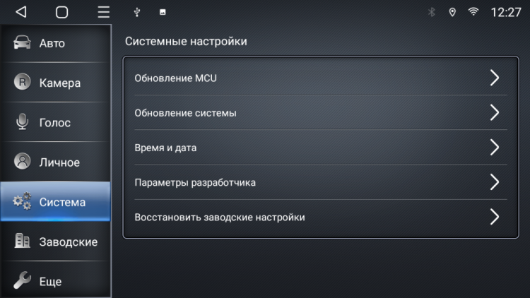 Магнитола для Peugeot Expert 2016+/Traveller 2016+ и Citroen Dispatch 2016+/Jumpy 2016+/Spacetourer 2016+/Opel Vivaro 2020 Parafar на Андроид 13.0 PF555RNF