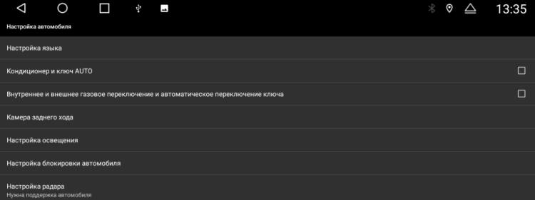 Магнитола для Toyota Land Cruiser 300 2021+ EXR/GXR Автомобиль с DVD Parafar на Андроид 12.0 PF382L12T1