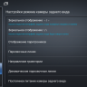 Магнитола для Volkswagen Crafter 2017+ Parafar на Андроид 13.0 PF070RN2K