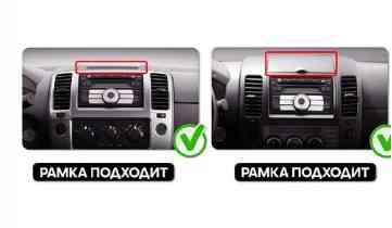Магнитола для Nissan Navara 2010-2015 Parafar на Андроид 12.0 PF791FHDAV