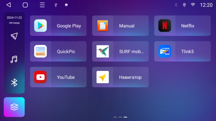 Магнитола для Citroen C-Elysee 2012-2016 / Peugeot 301 2012-2016 Parafar на Андроид 14.0 PF991LUX1MRG