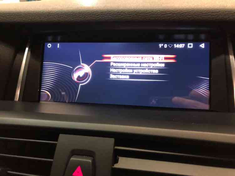 Установка магнитолы Андроид на BMW X3