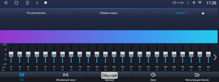 Магнитола для Peugeot 207 2006-2012/307 2001-2008 серая Parafar NEO в стиле BMW на Андроид 10.0 PF079CNRGBx Магнитола для Peugeot 207 2006-2012/307 2001-2008 серая Parafar NEO в стиле BMW на Андроид 10.0 PF079CNRGBx