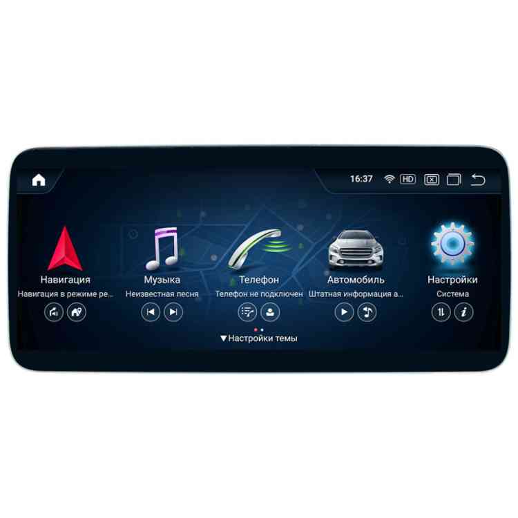 Магнитола для Mercedes-Benz V класс 2014+ w447/v260 NTG 5.0/5.1 поддержка CarPlay экран 12.3"  1920*720 Parafar на Андроид 13.0 PF7118T2A138/128/7618V