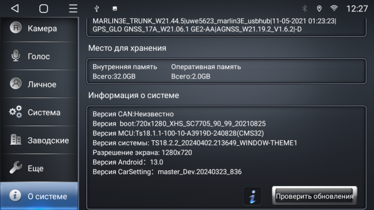 Магнитола для Kia Optima K5 2014-2016 Parafar на Андроид 13.0 PF582RNF