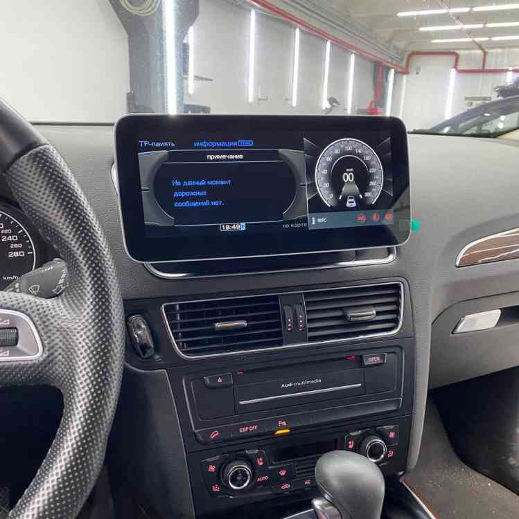 Монитор Android 10,25" для Audi Q5 2009-2017 3G MMI RDL-8202 3G MMI