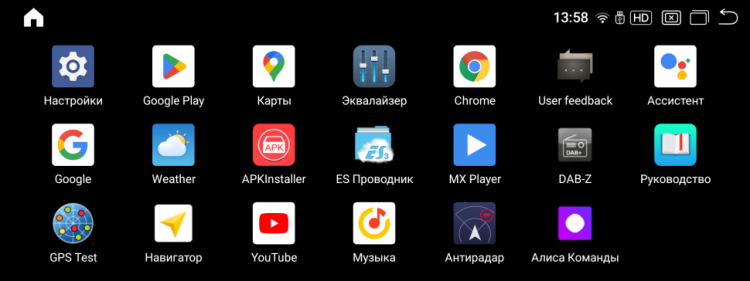 Монитор Android 12,3" для BMW X3/X4 (F25/F26) 2016+ NBT-EVO RDL-1563 Монитор Android 12,3" для BMW X3/X4 (F25/F26) 2016+ NBT-EVO RDL-1563