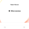 Монитор Android 10,25" для BMW 1/2 серии (F20/F21/F23) 2012-2016 NBT RDL-6211