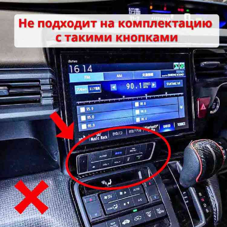 Магнитола для Honda Stepwgn 2015+ Правый руль Parafar на Андроид 13.0 PF401LUX111u2kAIR