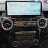 Монитор Android 12,3" для Land Rover Discovery 4 2012-2016 (BOSCH) RDL-6713
