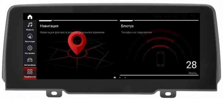 Монитор 10.25" для BMW X3 G01 , X4 G02 2018-2021 EVO - Радиола RDL-6523 Андроид 13, 8ГБ-128ГБ, Carplay, SIM-слот