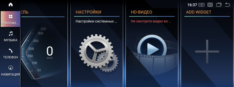 Магнитола для BMW X5/X6 серия кузов F15/F16 2014-2017 с IPS матрицей 12,3"  1920*720 Parafar на Андроид 13.0 PF5345a128/128